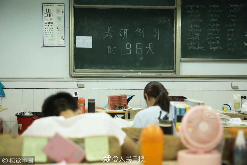 研招网崩了考研党慌了？ 研招网：建议错峰下载