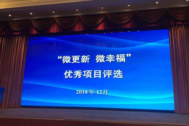 南京老旧小区有哪些变化 这场评选给你答案