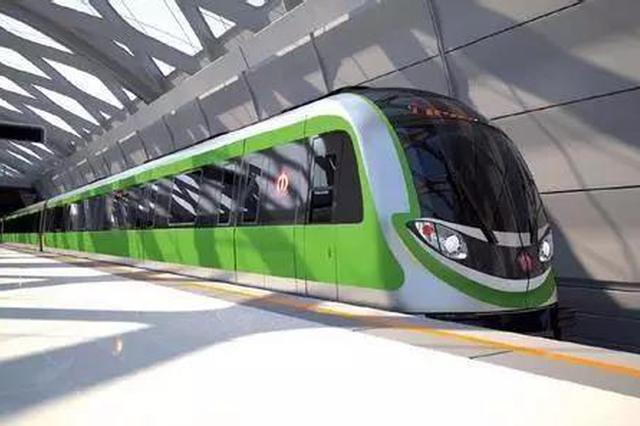 南京地铁3号线三期工程环评公示 预计明年6月开工