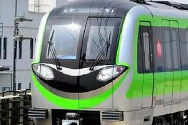 南京地铁三号线再次延长 未来南京到滁州仅需40分钟