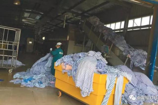 “揭秘”三甲医院洗涤厂：带血床单手术服混洗遭污染