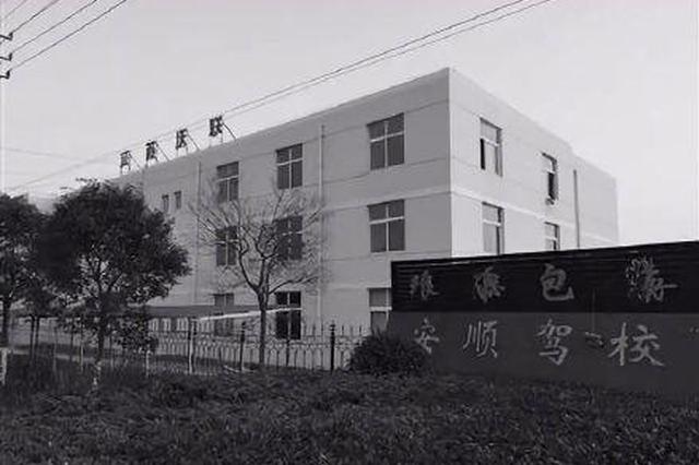 盱眙法院司法拍卖被指“内定” 淮安法院成立调查组