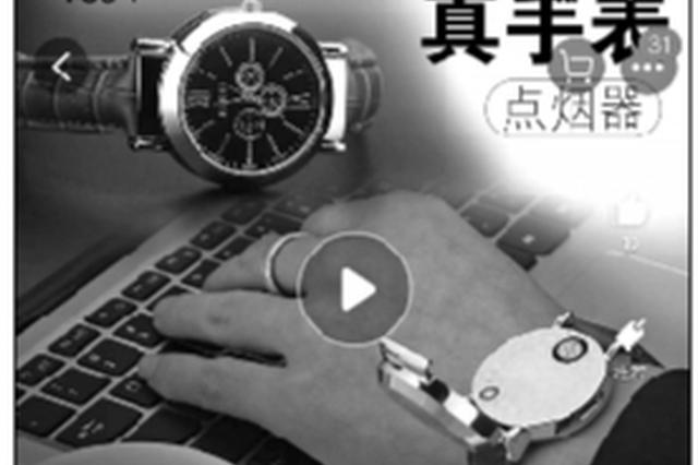 网售另类点烟器能上飞机？安检员：没戏