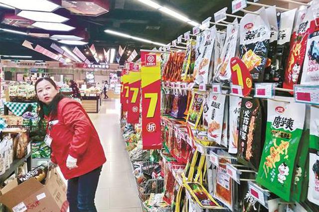 辣条界网红卫龙被指要上市 3个月前曾上食安黑榜