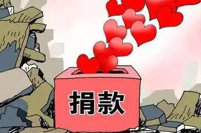 培训课是街头募捐锻炼能力？ 被江宁警方当场叫停