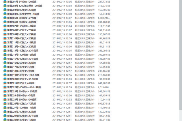 网上19元可买35位女士生活照 有人用照片“招嫖”