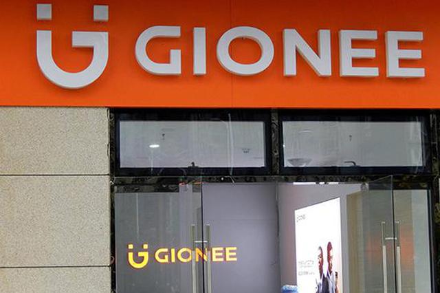 金立：法院接受破产清算申请未最终裁定 仍争取破产重组