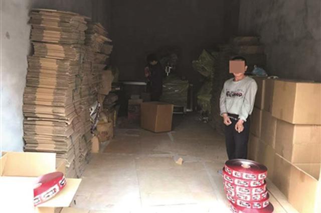 假冒雀巢咖啡窝点藏身饭店 咖啡粉撒地上扫起来继续灌装