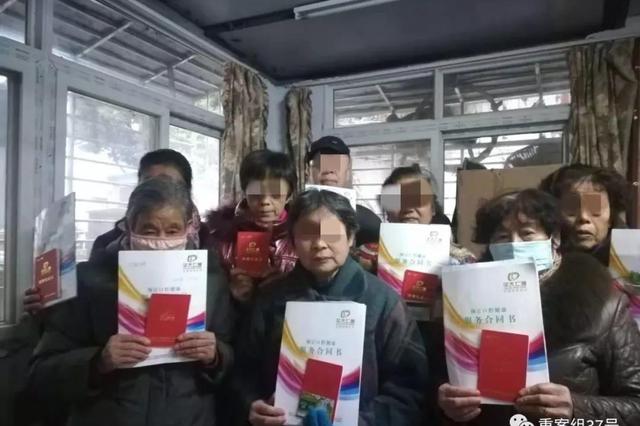 专门发展老人会员的口腔医疗骗局 吸纳资金超两亿