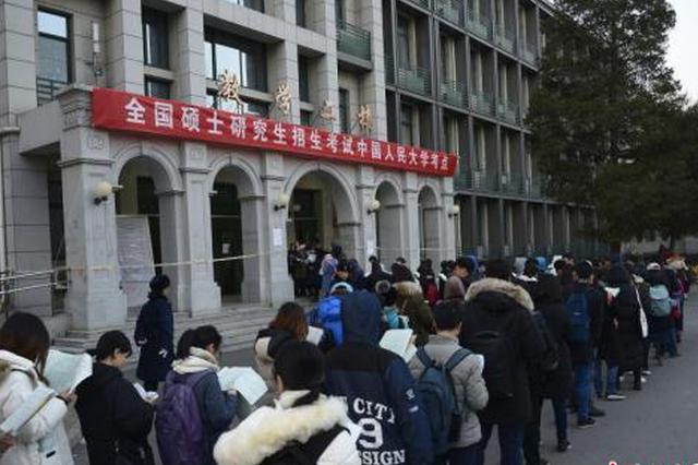 2019硕士研究生招生考试违规违法行为举报电话公布