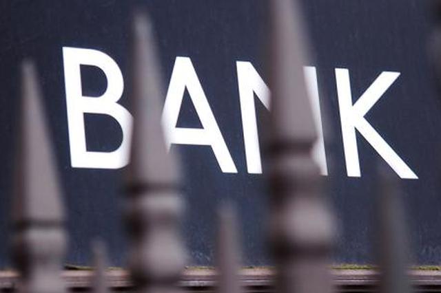 常熟银行拟打包30家村镇银行股权 设立投资管理型村镇银行