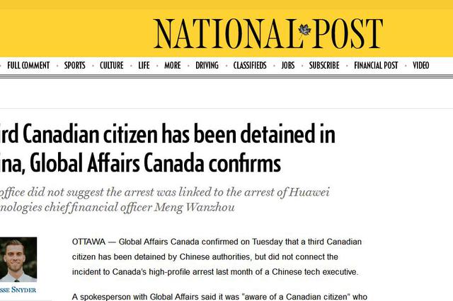 外交部回应"第三名加拿大人在中国被拘":没有听说