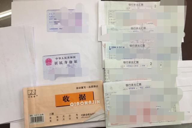 承兑汇票已挂失 宿迁泗阳三人涉诈被刑拘