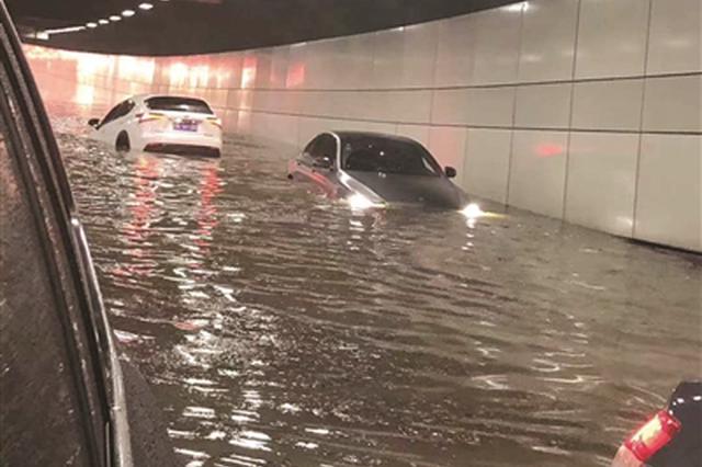南京自来水管爆裂致江东门隧道淹水 水务集团正抢修