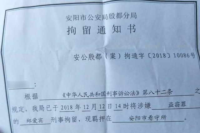 男子涉嫌盗窃被刑拘三天后死亡 家属：身上多处外伤