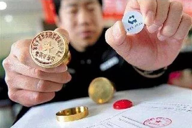 公章也有“身份证” 扬州为全国首批试点唯一地级市！