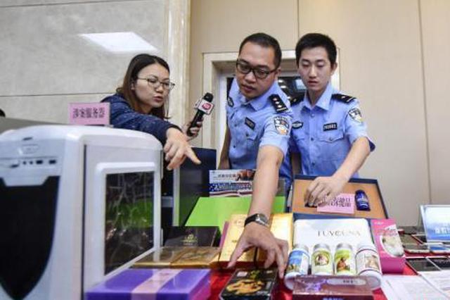 如何防范针对老年人的保健品诈骗？公安部回应