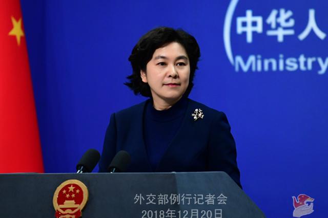 第3名被拘押加拿大公民有何不同？我外交部回应