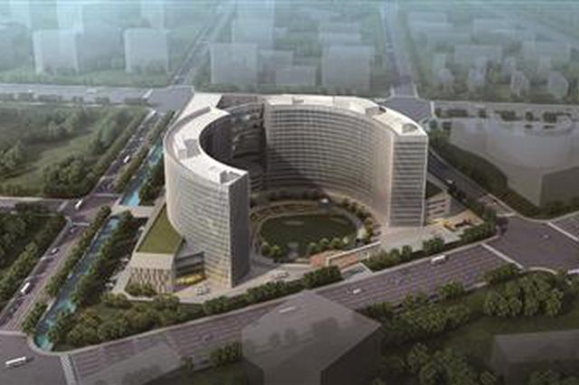 南京市中医院月底搬家至大明路 原院区29日8点起全面停诊