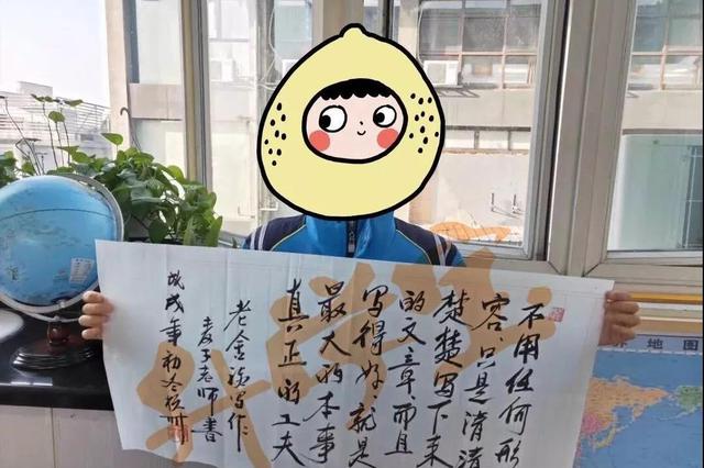 “差生”作文把老师比作大仙 老师：被触动了