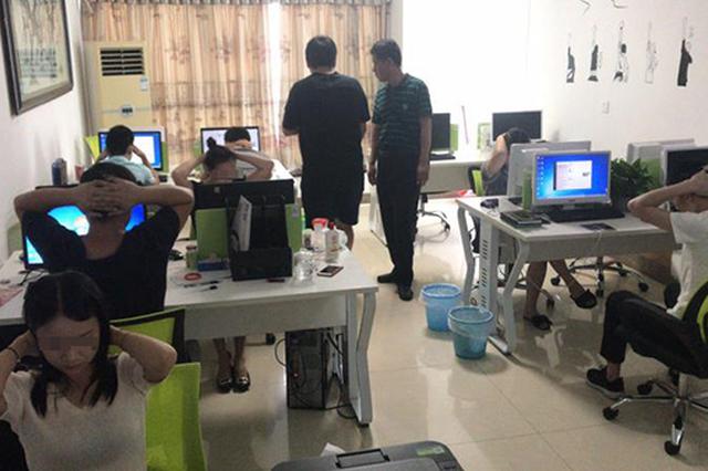 警方打掉高学历网诈团伙：一个炒股群除了受害人都是托