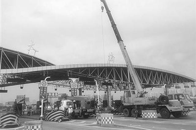 江苏10座高速收费站开始拆了 通行费出高速一并结算