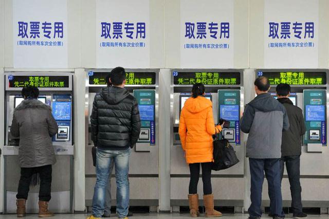 春运车票23日起开售 以下变化请注意
