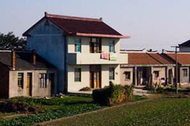 江苏加快改善苏北农民住房条件 让农民住得好过得好