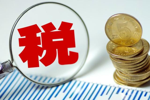 6项个税专项附加扣除定了 实际办理中该如何操作？