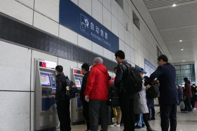 2019春运火车票今日开抢 这些购票信息要知道