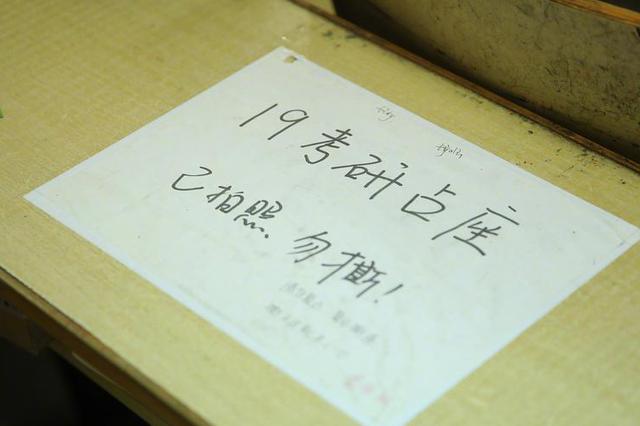 江苏21.2万人参加全国研究生考试 2月15日发布成绩