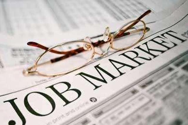 劳动力市场“高技岗难求”与“金饭碗不金”现象并存