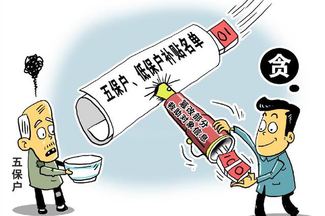 亿元水官”的弟弟获刑13年 还有这些“腐败亲兄弟”落马