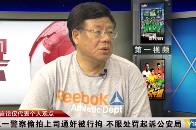 民警“偷拍上司通奸”后向纪委举报 自己被行拘