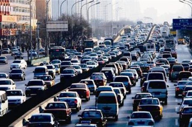 南京是否会“一夜限牌”？专家们这样说