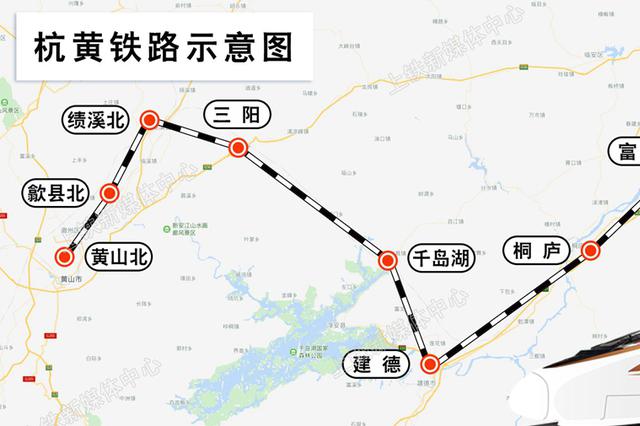 南京至黄山高铁25日起开通运营 二等座232.5元