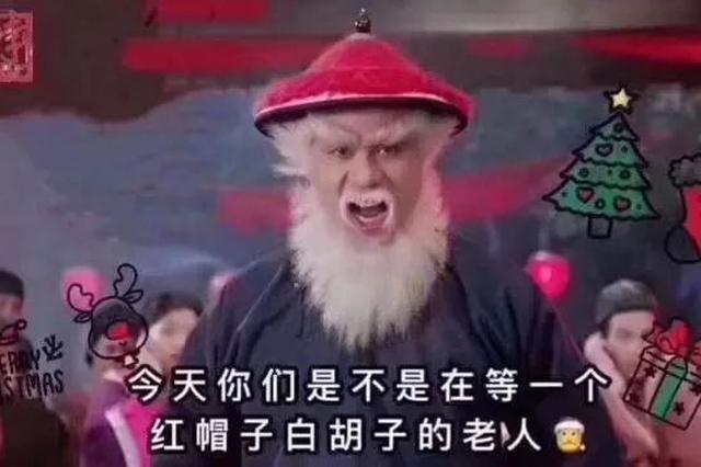 西方媒体指责中国压制圣诞节 新媒：这锅中国不背