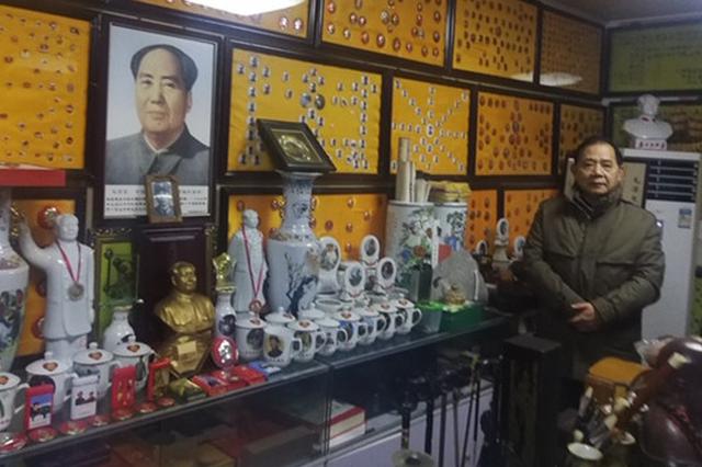 藏有16000枚像章 丹阳老干部自建毛主席像章展览馆