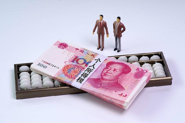 新年新规：新个税法实施引关注 独生子女补助标准提高
