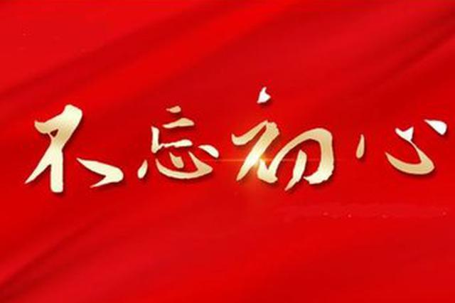 江苏省市县乡4级近2万名领导干部共同接受警示教育