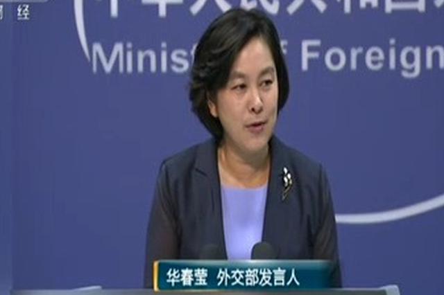 中加紧张外交关系影响加籍毒贩审判？外交部回应