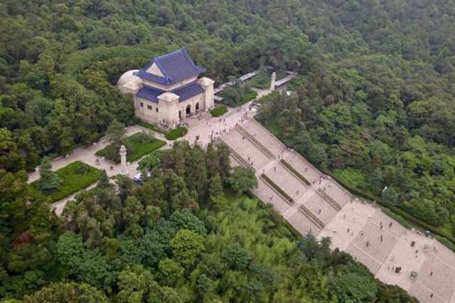 南京中山陵元旦起正式实施"预约"参观和"禁噪&quo