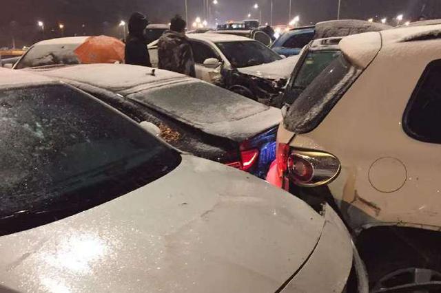 南京雪夜12车上演“碰碰车”追尾事故 所幸无人员伤亡