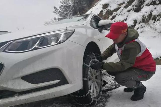 小伙开车带女友赏景雪地被困一夜 求救让带两包烟