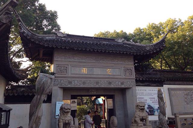 苏州定园因虚假宣传被吊销营业执照 属国内首例