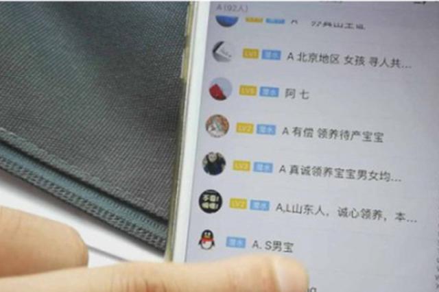 泰州姜堰破获特大信息贩卖团伙 涉千万条公民信息