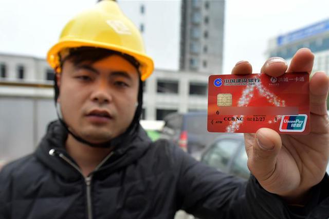 南京人社部门核查农民工工资发放情况 全年追欠近7000万