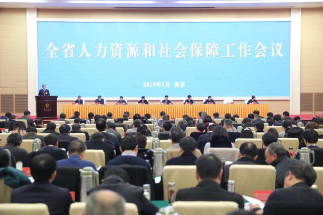 2019年有个大目标：江苏提出城镇就业新增120万