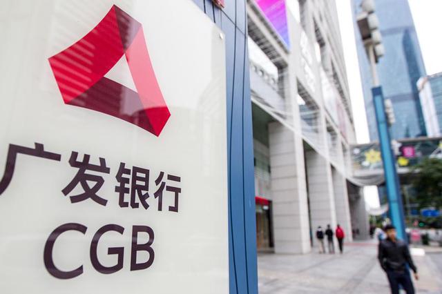 因向前夫企业违法放贷七千万 南京一行长被判8年