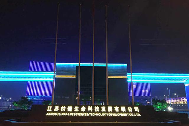 权健大丰总部仍在运营 官方称未发现传销行为